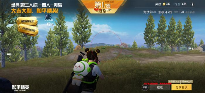 和平精英gtr辅助怎么用（和平精英gtr辅助）